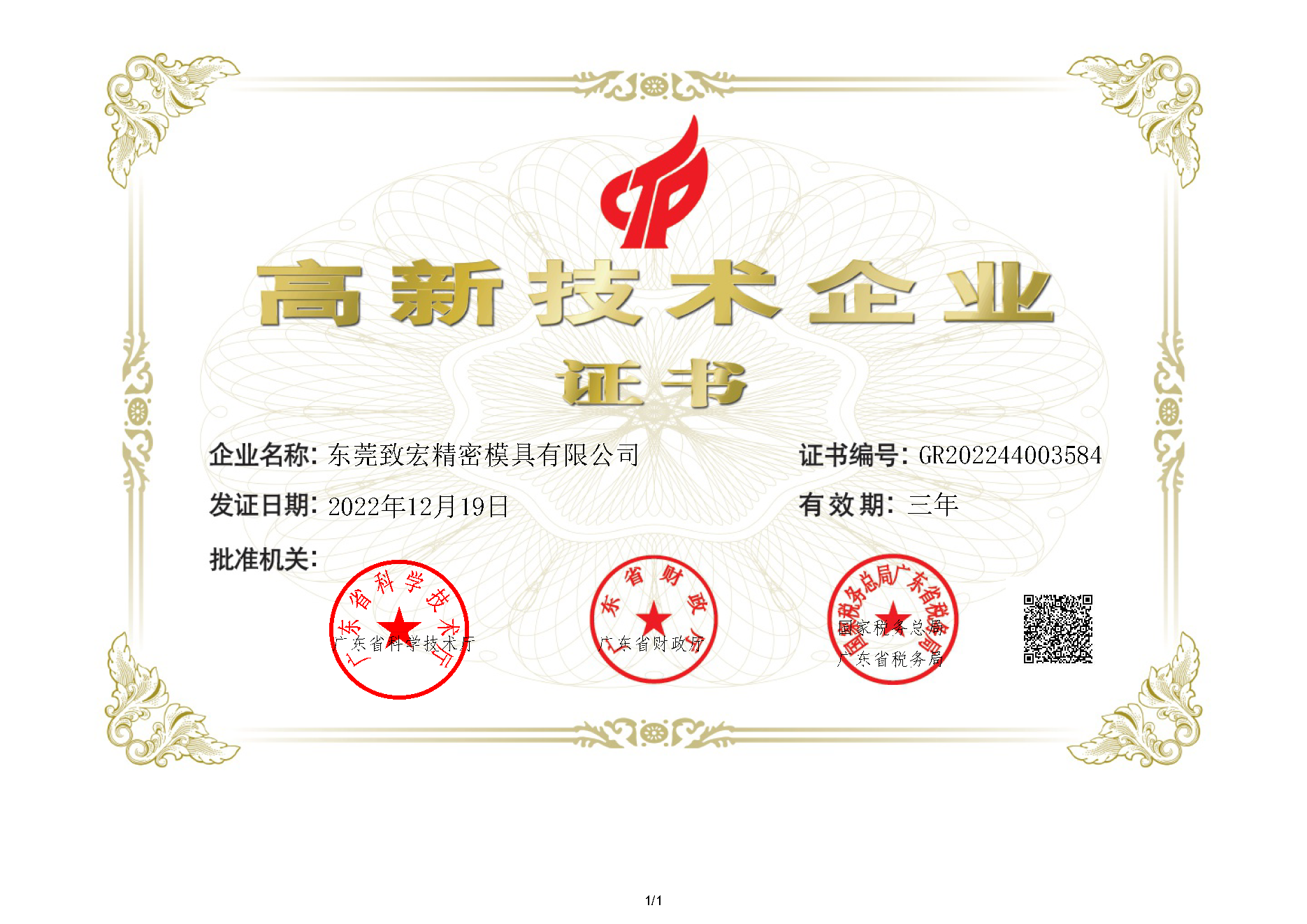 pp电子极速糖果(集团)有限公司